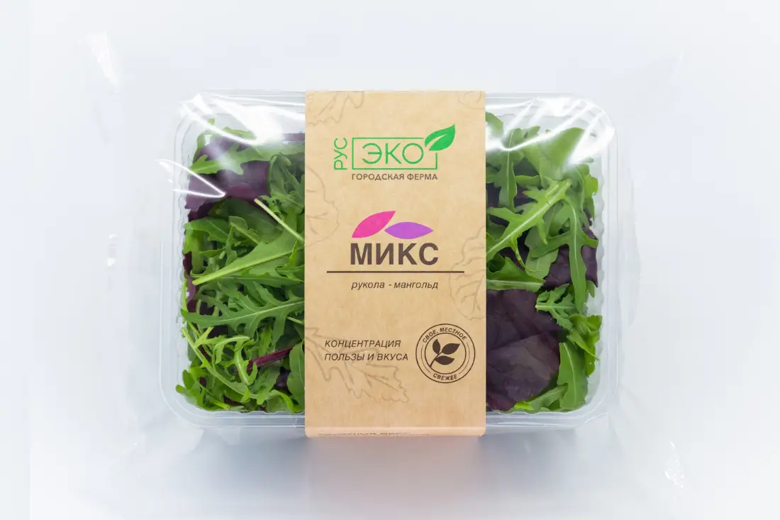 Arugula (Rocket) wholesale vegetable supplier Riyadh bulk fresh produce by carton Al Kharj KSA